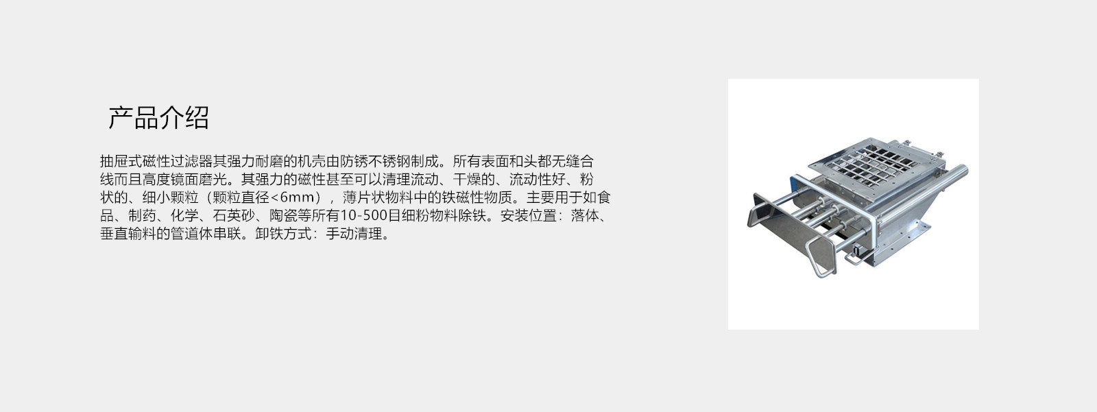 產(chǎn)品介紹